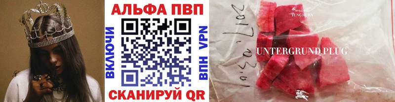 Где можно купить наркотики Дегтярск Гашиш Канабис Амфетамин Псилоцибиновые грибы МЕФ