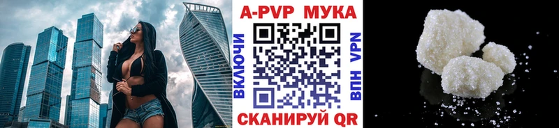 где купить наркотик  Дегтярск  kraken рабочий сайт  Alpha PVP кристаллы 