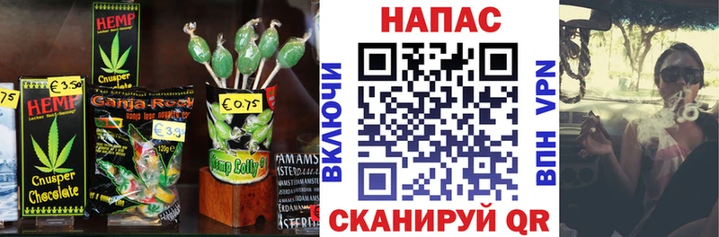 Печенье с ТГК марихуана  Дегтярск 