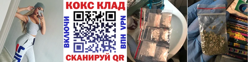 Кокаин VHQ  mega рабочий сайт  Дегтярск 