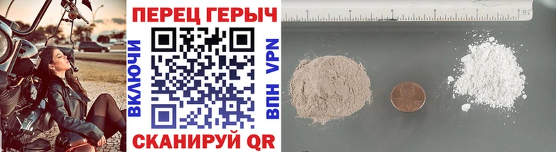ГЕРОИН Афган Дегтярск