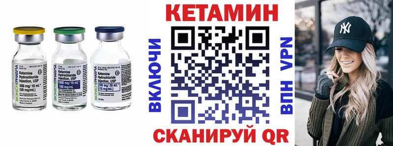 магазин продажи Дегтярск MEGA вход КЕТАМИН ketamine