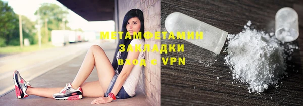 Альфа ПВП Армянск