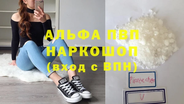 кокаин VHQ Арсеньев
