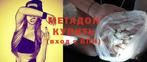 кокаин VHQ Арсеньев