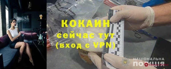 Альфа ПВП Армянск
