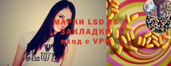 прущие грибы Алексин