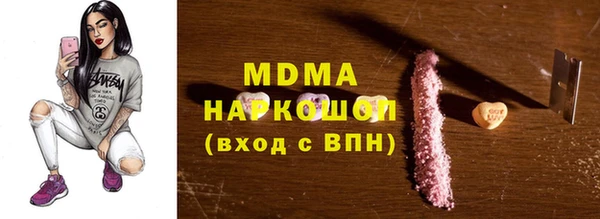 кокаин VHQ Арсеньев