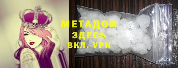кокаин VHQ Арсеньев