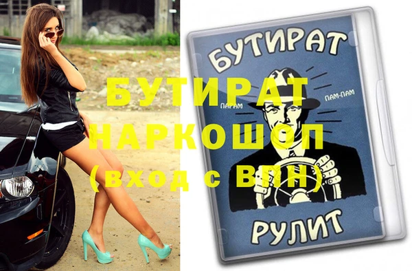 Альфа ПВП Армянск