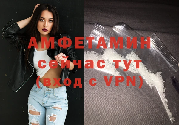 кокаин VHQ Арсеньев