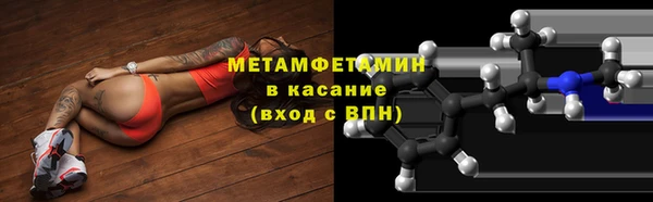 кокаин VHQ Арсеньев