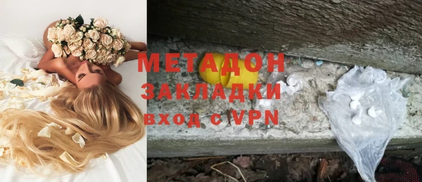 Альфа ПВП Армянск