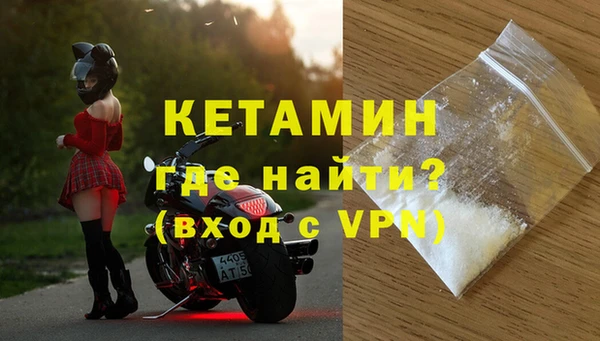 кокаин VHQ Арсеньев