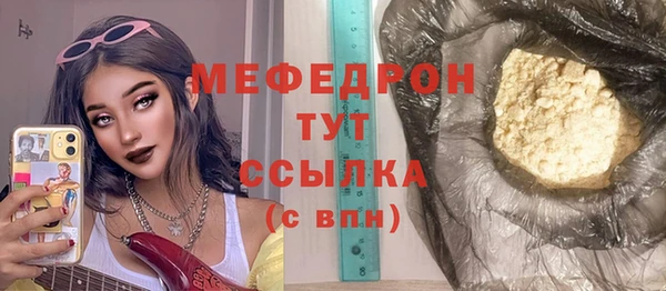 дурь Аркадак