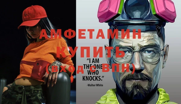 стаф Бердск