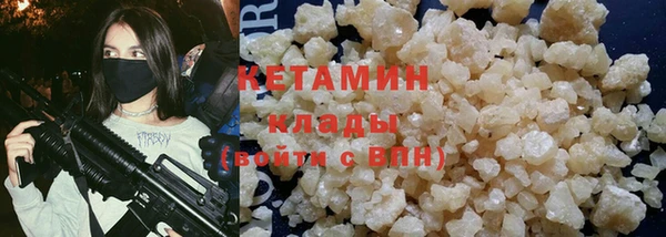 кокаин VHQ Арсеньев
