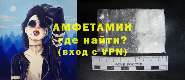 кокаин VHQ Арсеньев