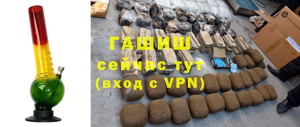 Альфа ПВП Армянск