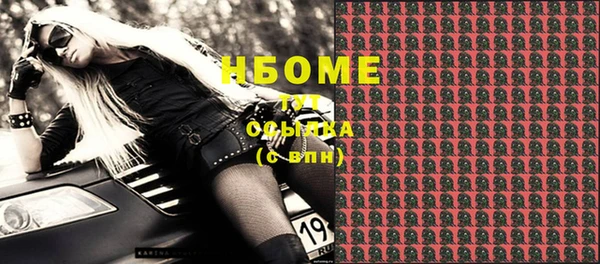 mix Горнозаводск