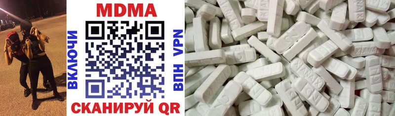 MDMA молли  Дегтярск 