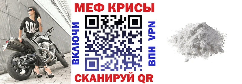 Меф кристаллы  OMG tor  Дегтярск 