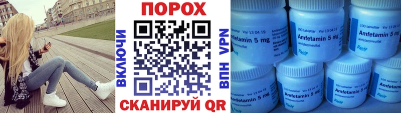 где продают наркотики  Дегтярск  МЕТАМФЕТАМИН кристалл 