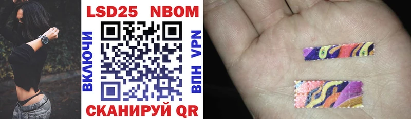 Марки N-bome 1,8мг  даркнет сайт  Дегтярск 